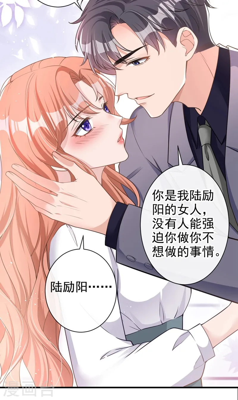 第33话 我以为你不会来40
