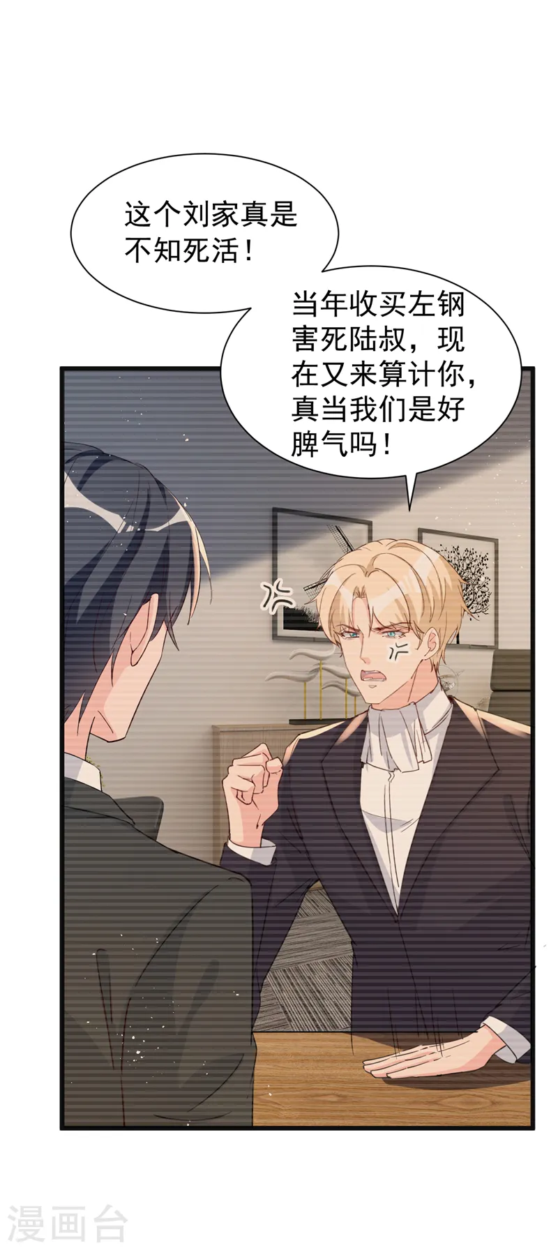 第105话 依依，你想出国吗31