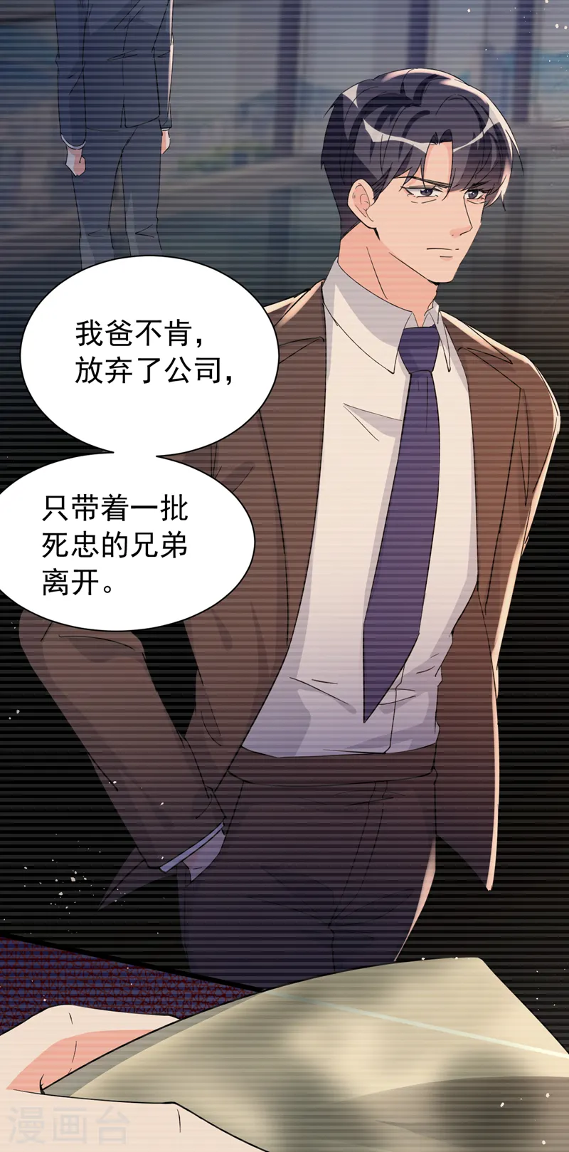 第105话 依依，你想出国吗36