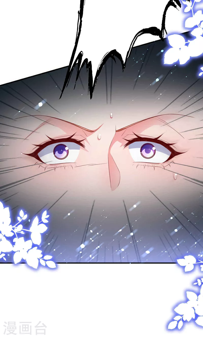 第176话 谁在叫我？17