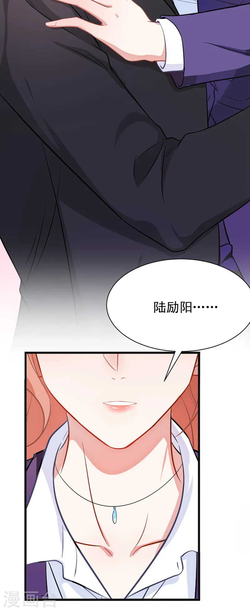 第101话 我对这份感情很认真31
