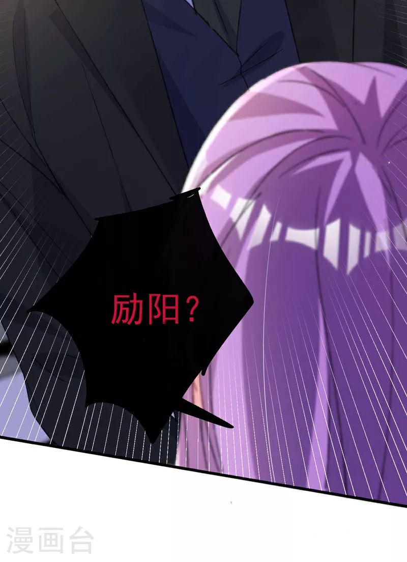 第184话 把抚养权让出来！23