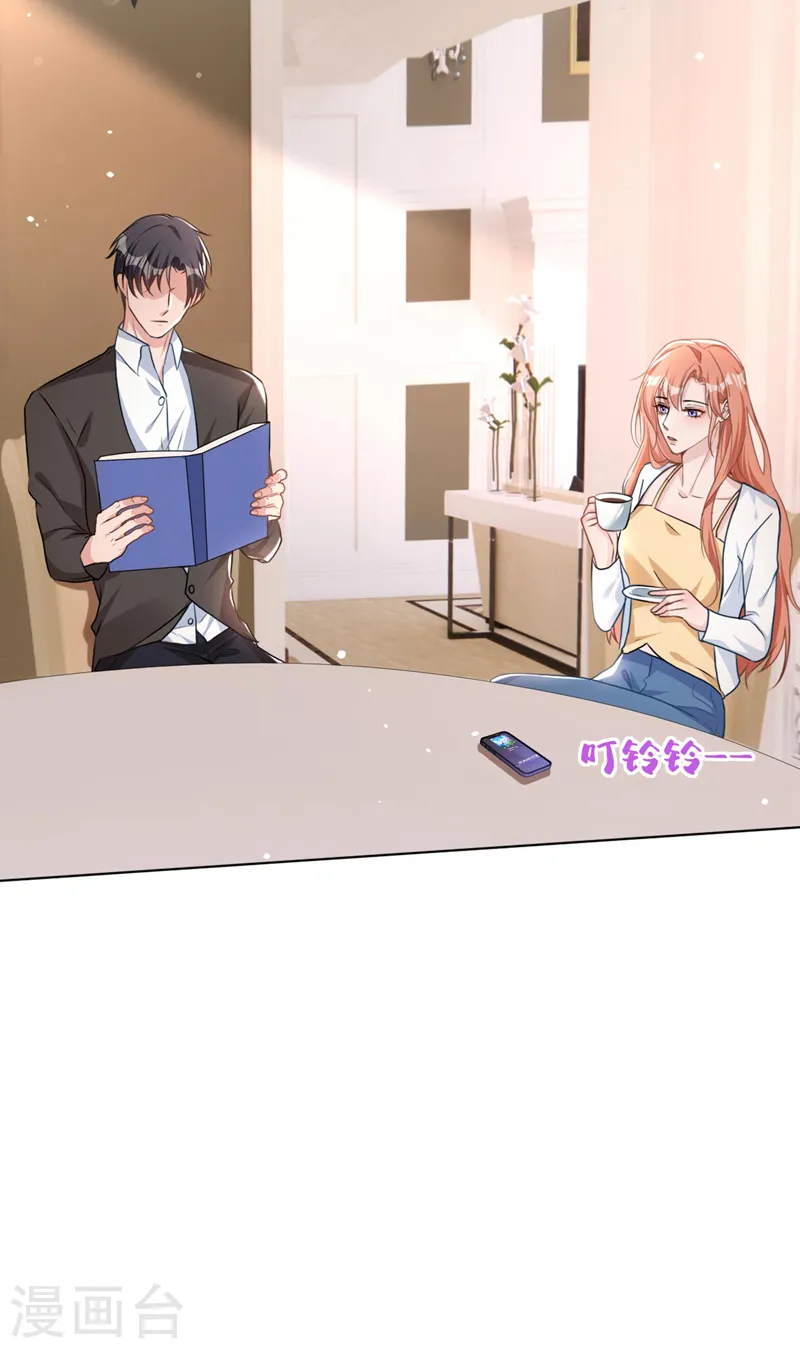 第55话 孩子能拴住男人么？16