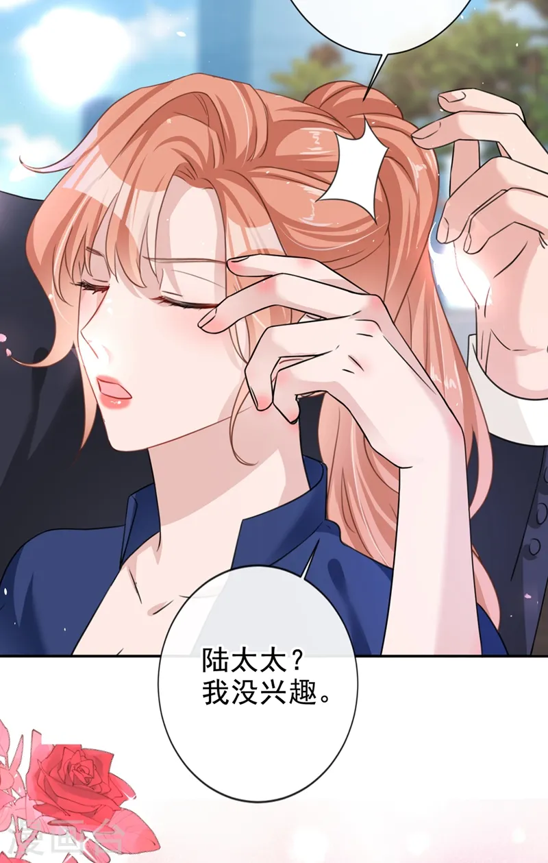 第9话 你很快就会感兴趣的18