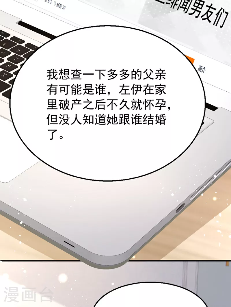 第168话 与你共同分担5
