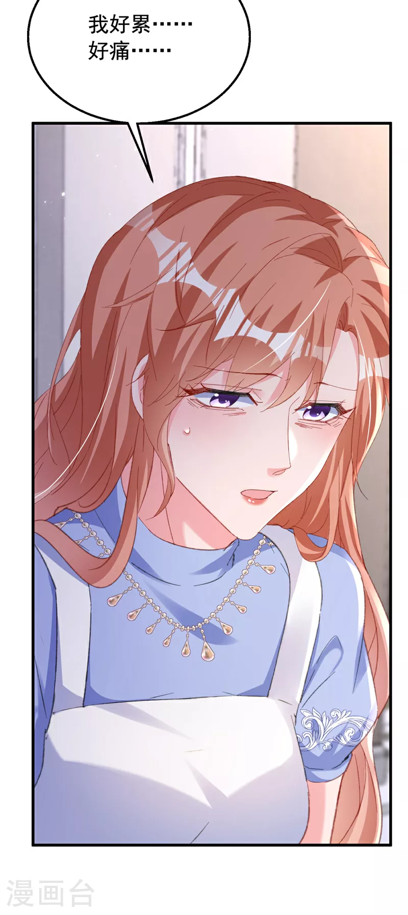 第172话 早该认清现实了。27