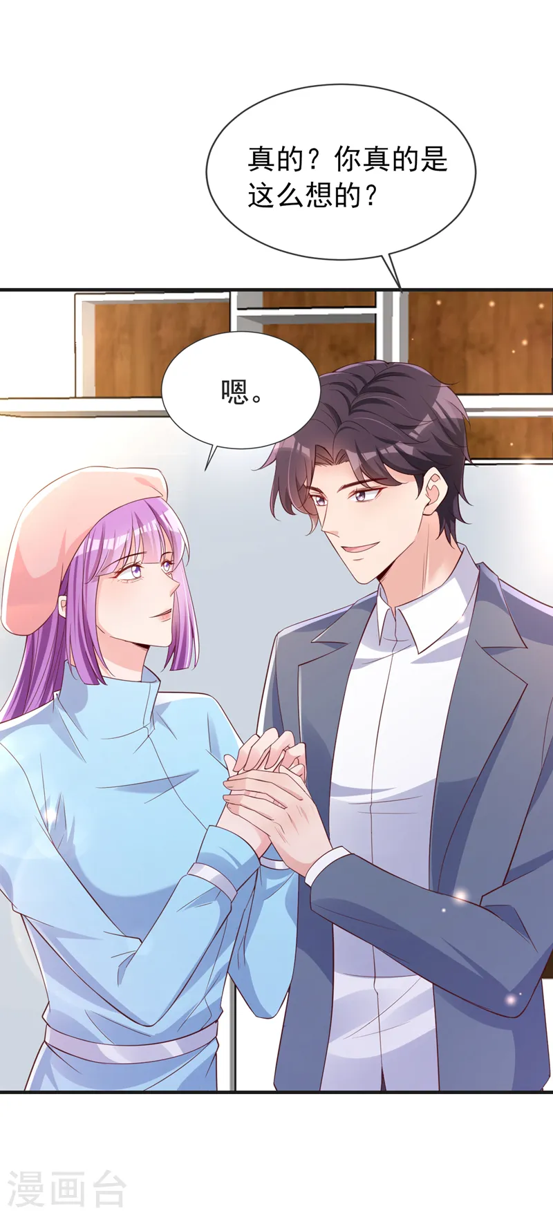第130话 霍温，我怀孕了14