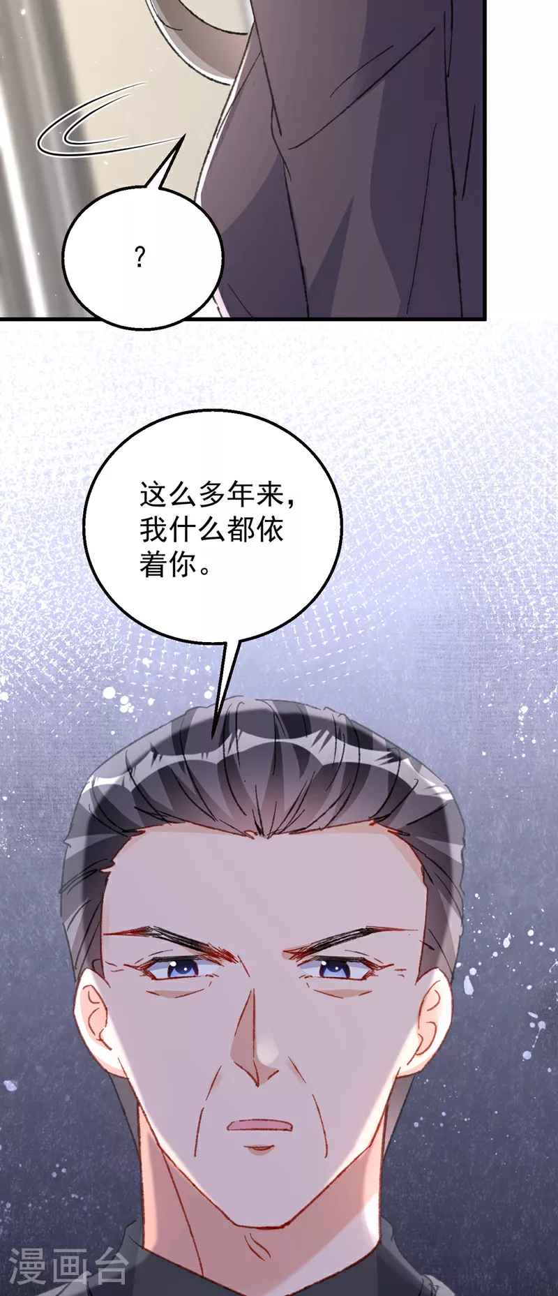 第189话 曼清，离婚吧20