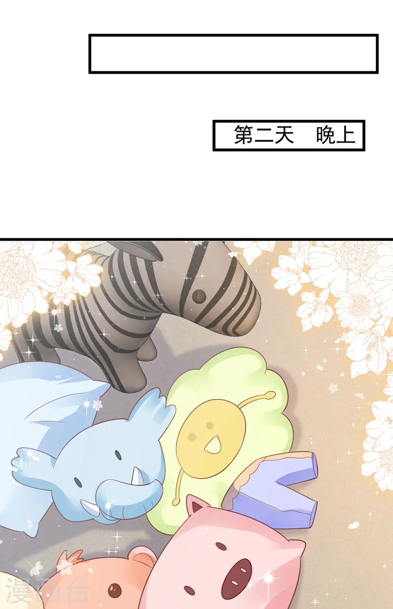 第139话 这只耳坠，是谁的？11