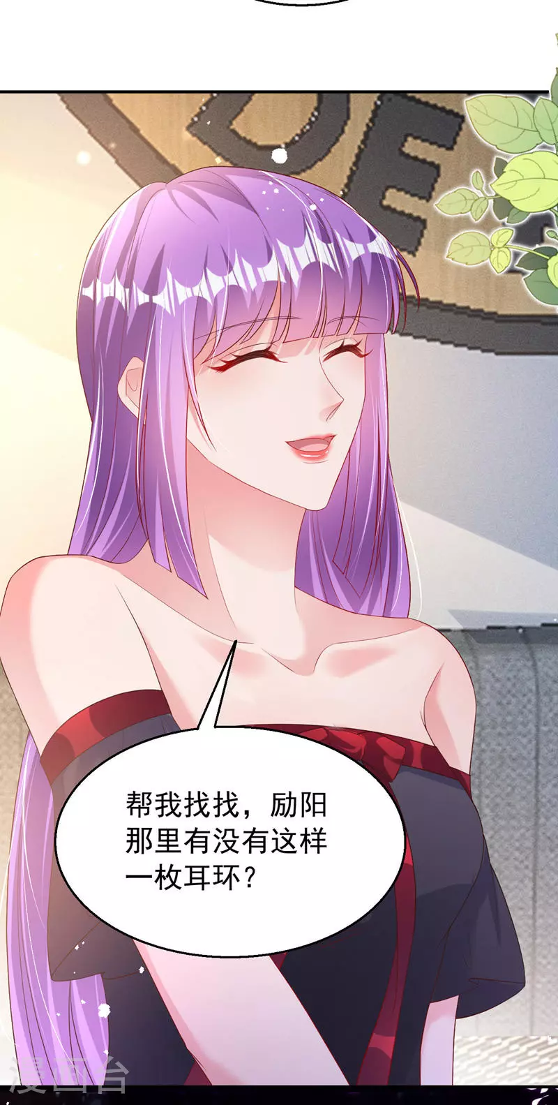 第171话 顾依雪，冷静。19