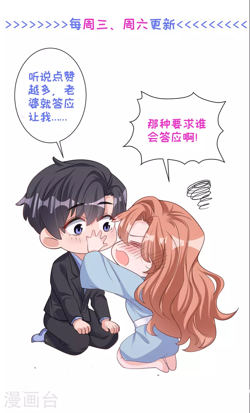 第174话 离真相最近的一次43