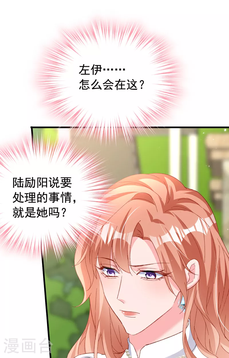 第169话 左伊……怎么在这？35