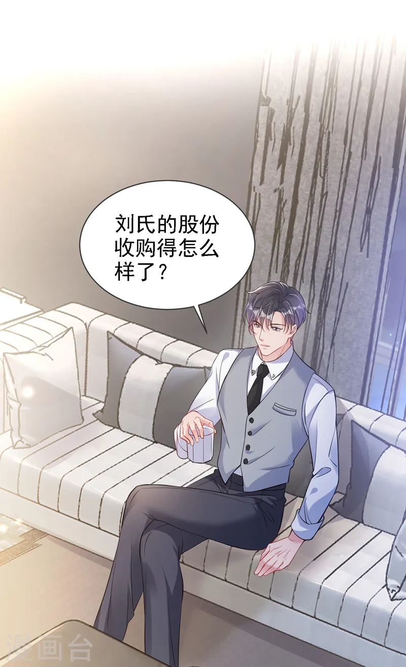 第115话 开始下一步计划！4