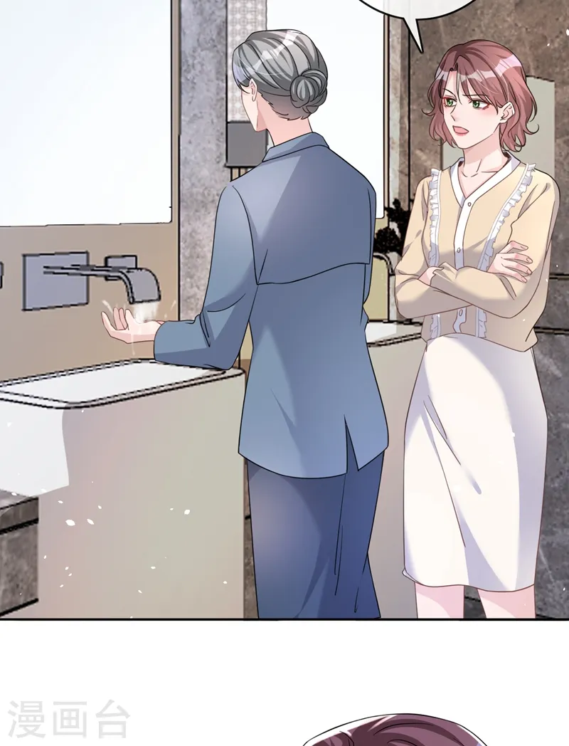 第44话 你有证据吗？16