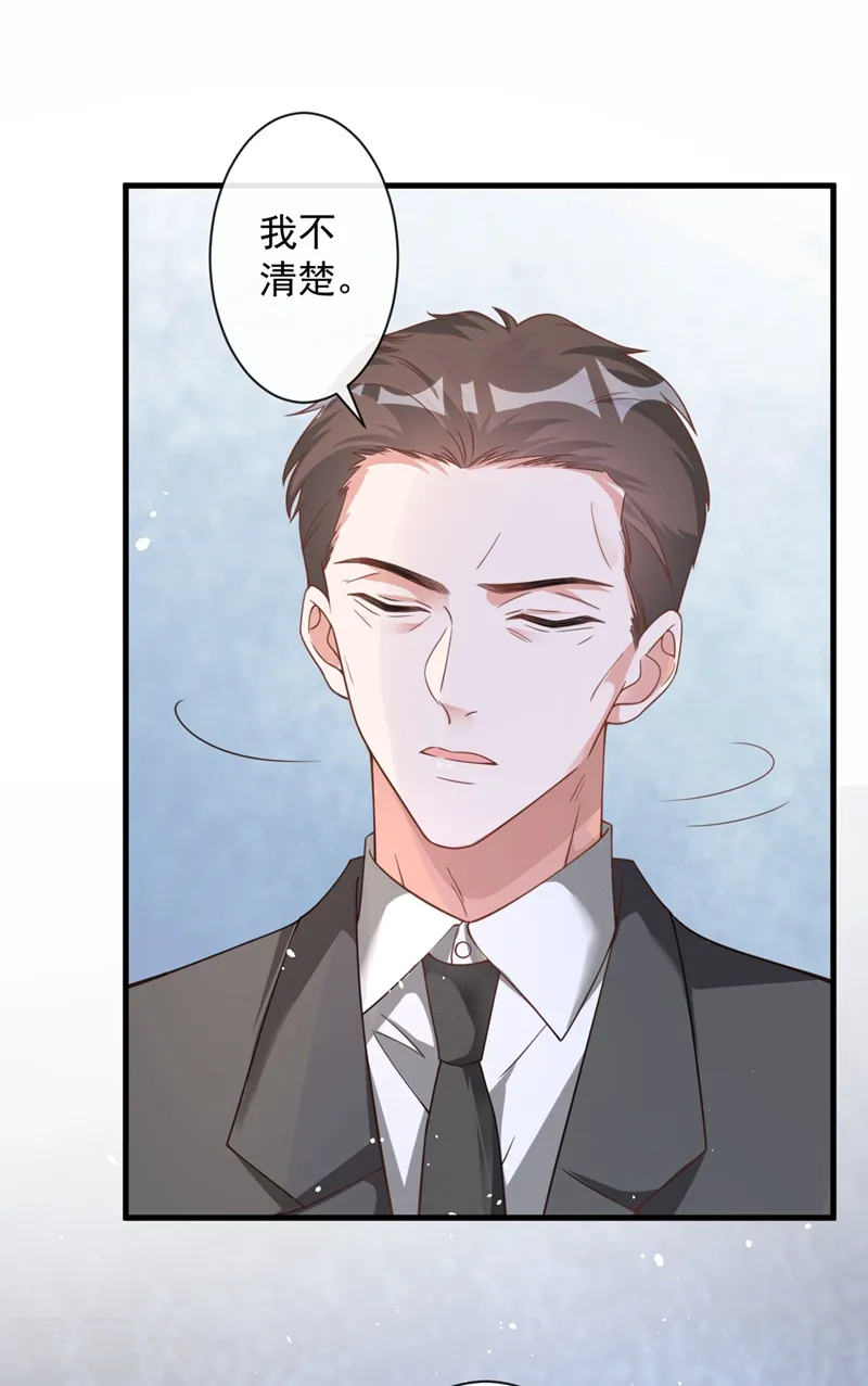 第27话 可爱！想亲！1