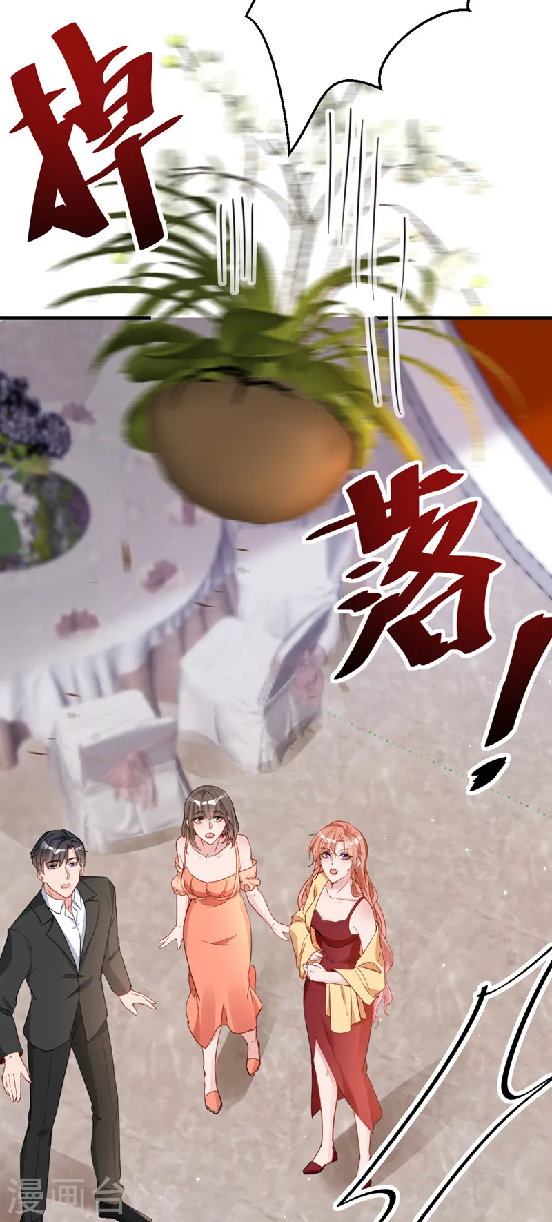 第127话 依依，快闪开！20