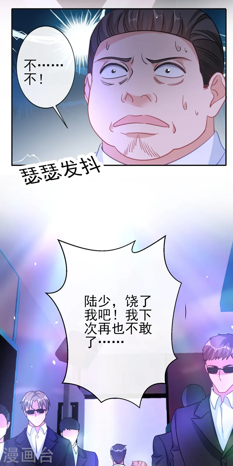 第5话 英雄救美30