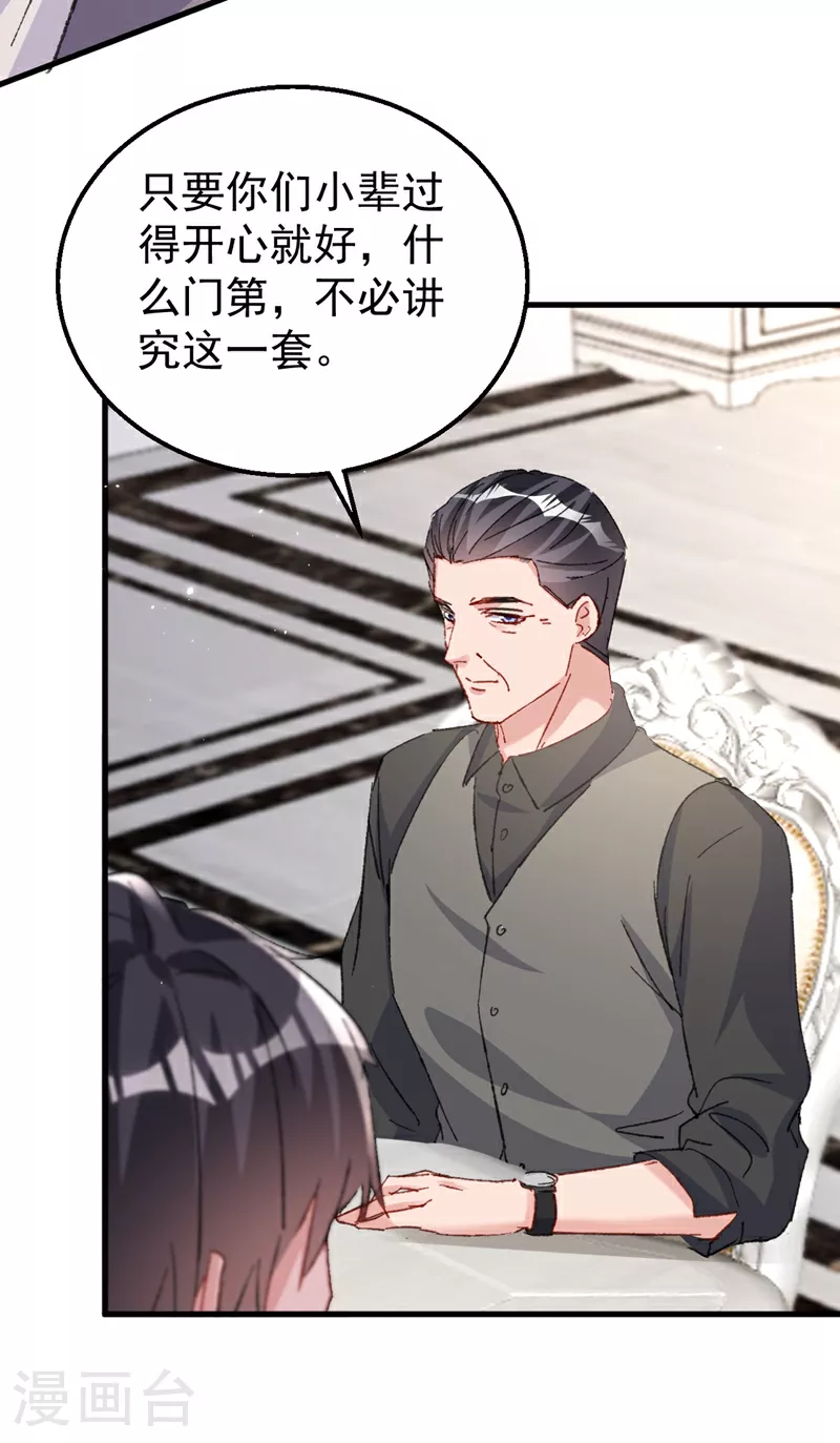 第189话 曼清，离婚吧3