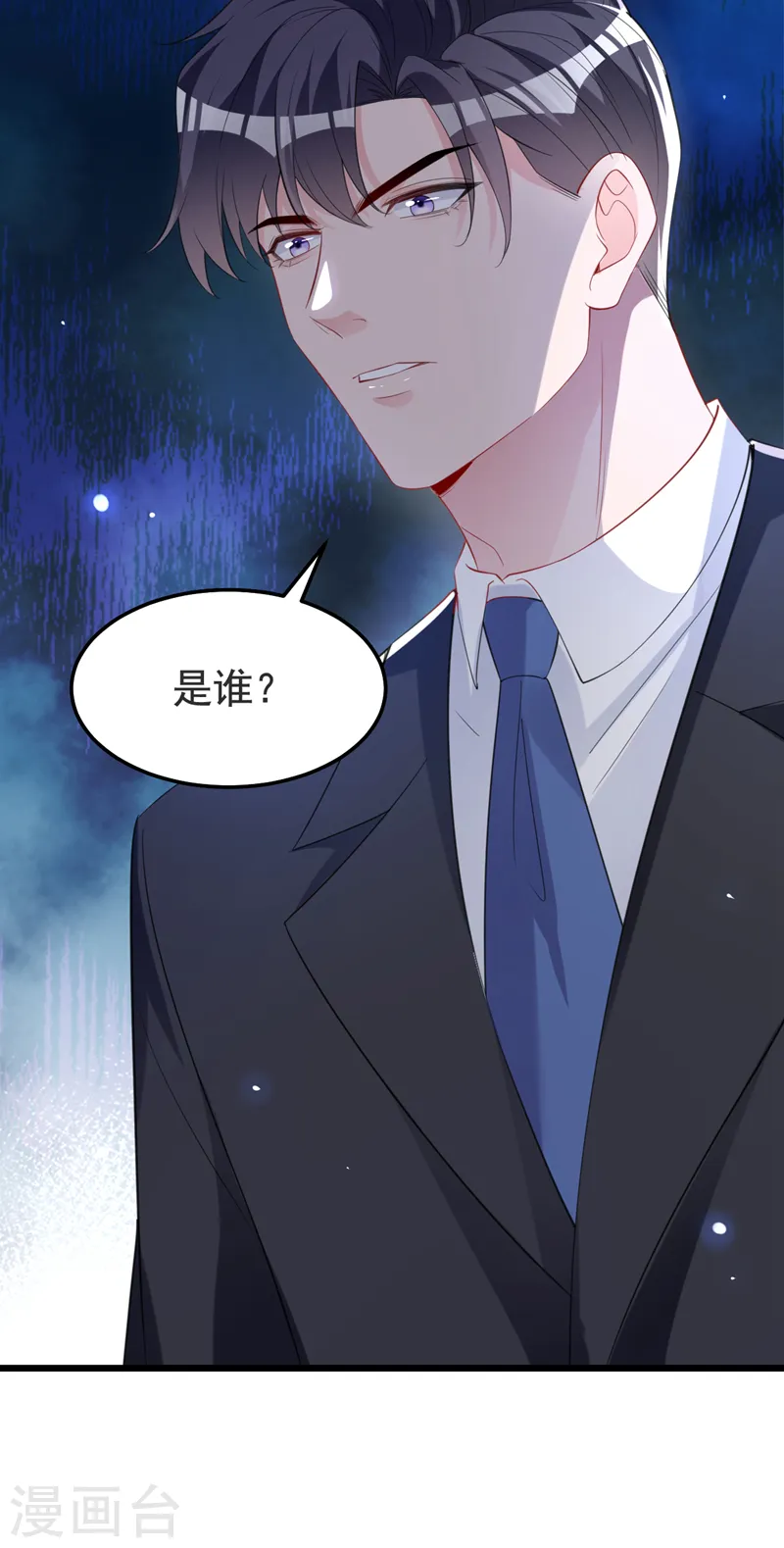 第129话 你有什么目的？8