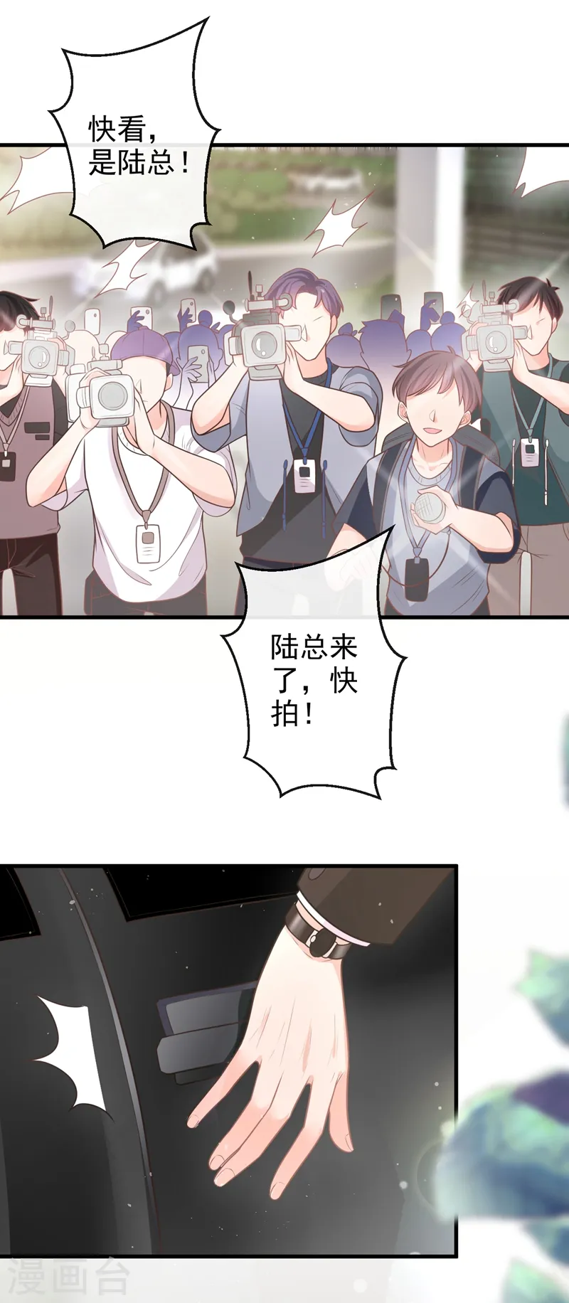 第40话 梦想中的婚礼13