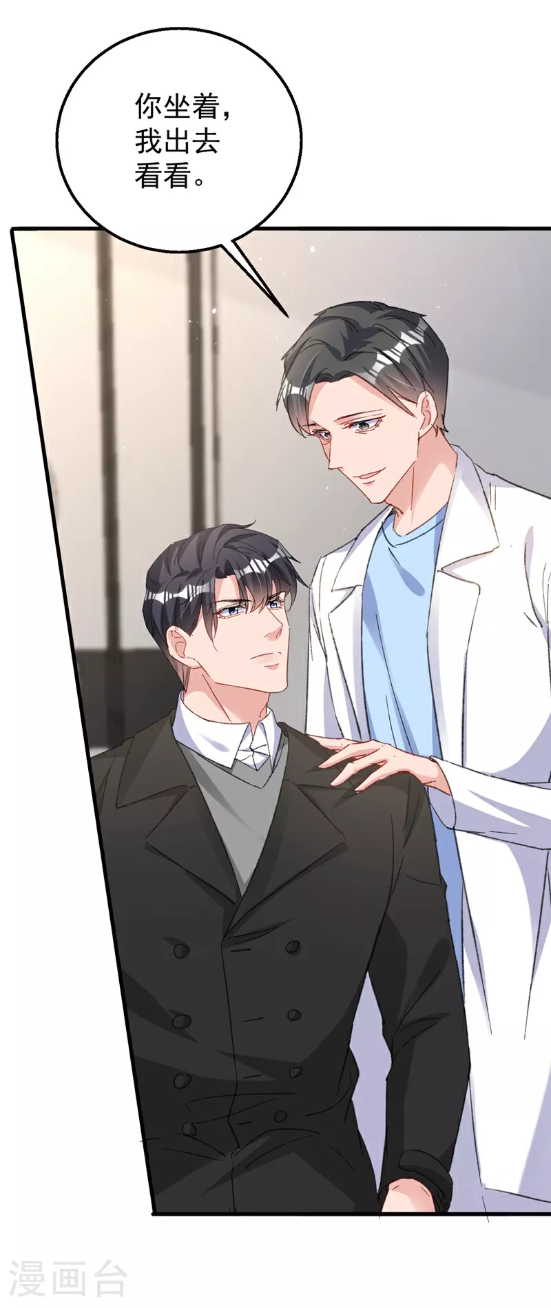 第180话 他怎么会在这！14