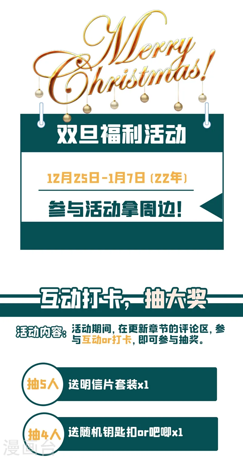 第29话 你的要求我都会满足35