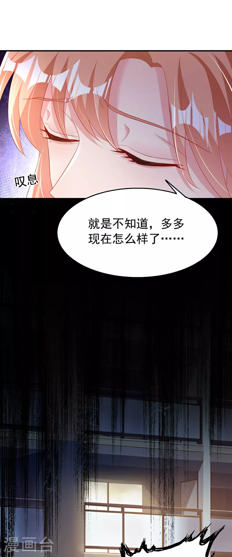 第199话 我…我太饿了……14