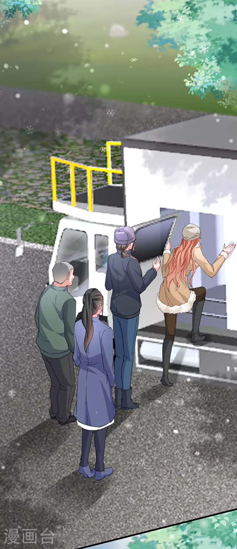 第175话 我跟她一起去30