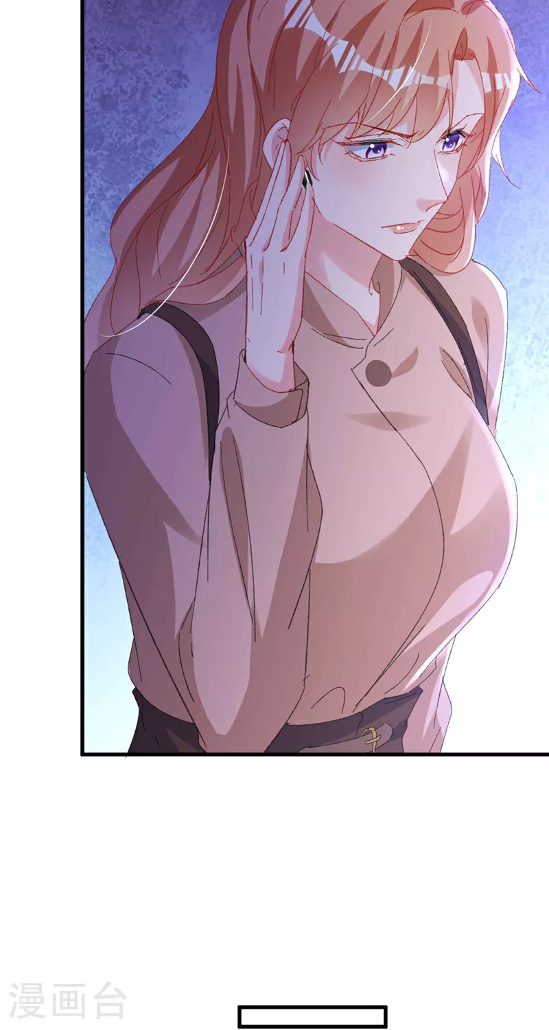 第200话 不能让她看手机！17