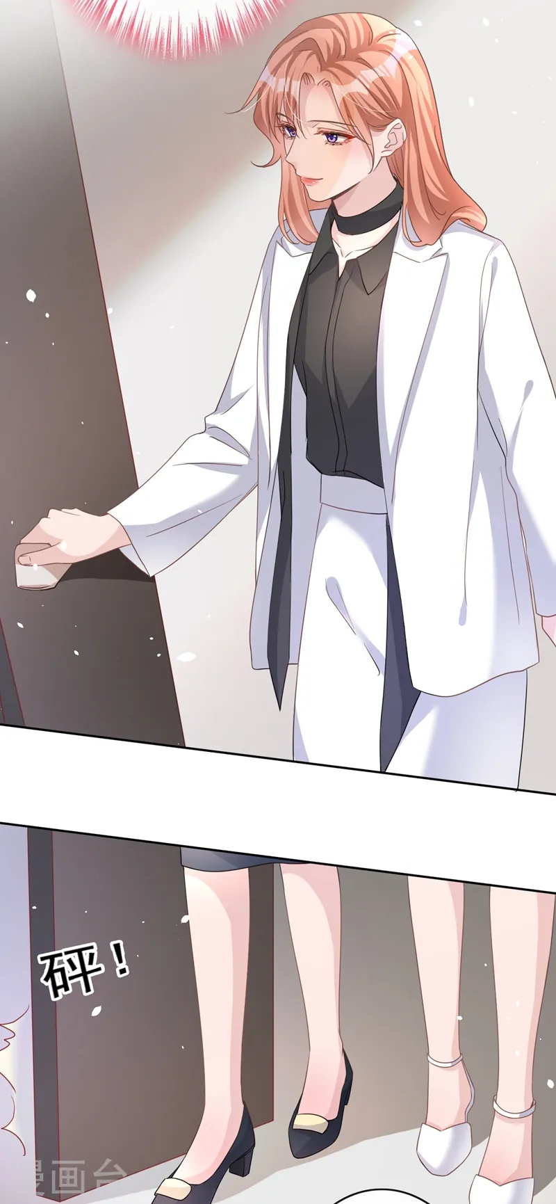 第44话 你有证据吗？14