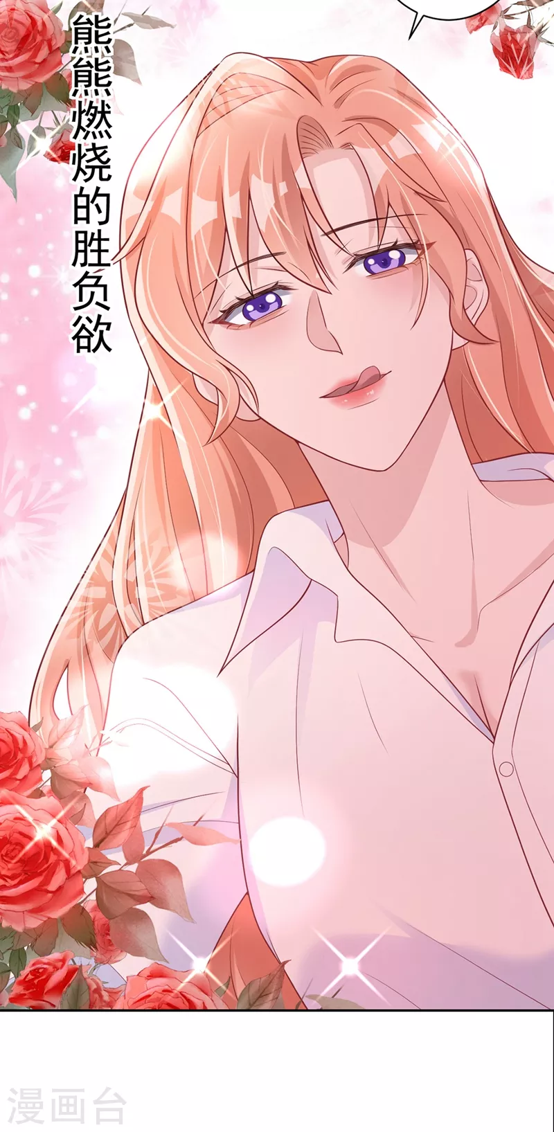 第35话 你要和我讨价还价？38