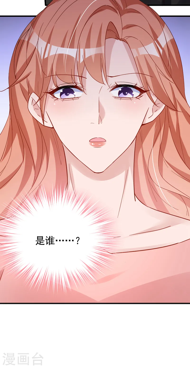 第136话 还真是难缠啊5