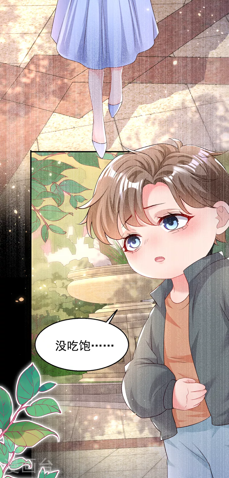 第165话 爸爸，我在这！18