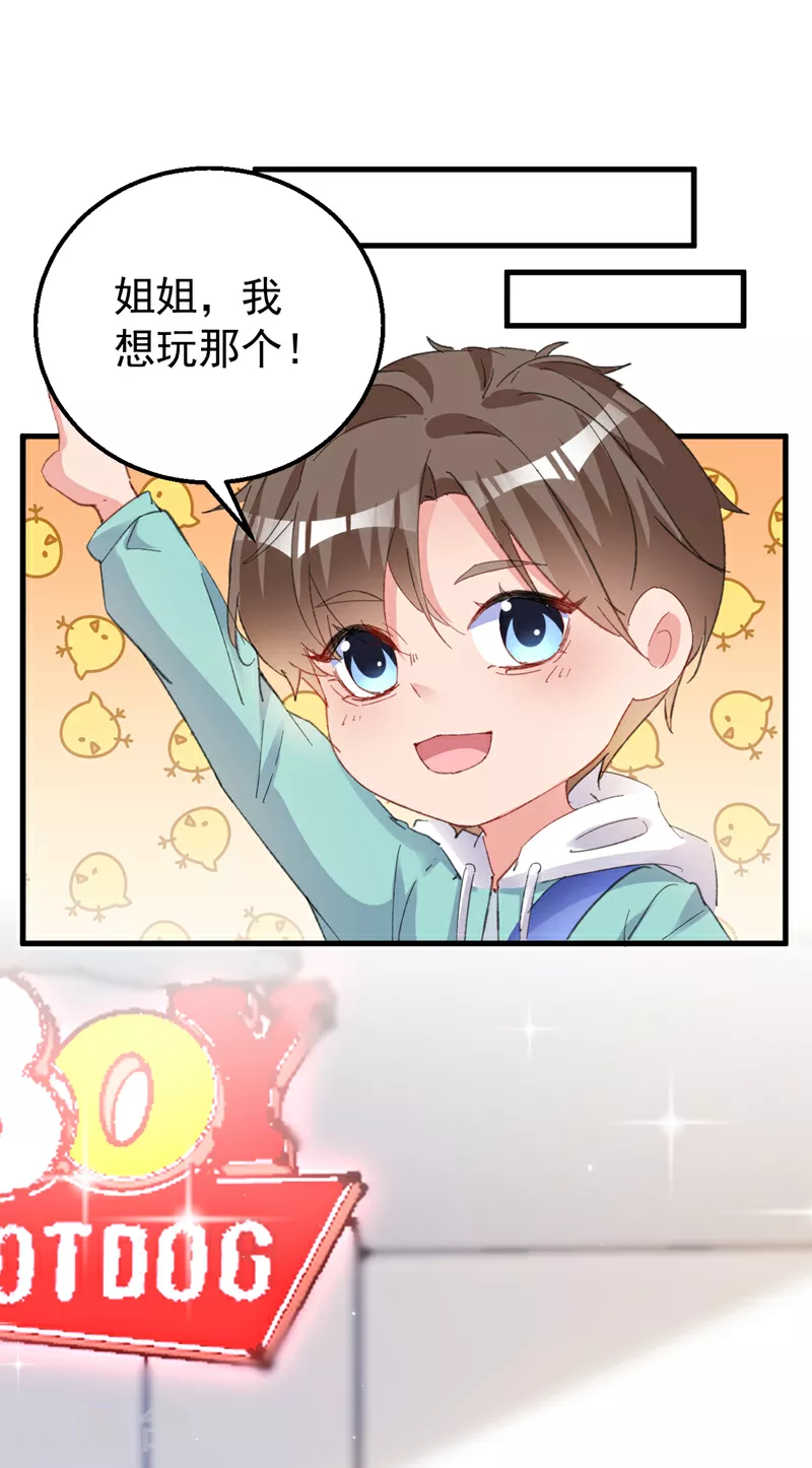 第159话 叔叔姐姐快来！7