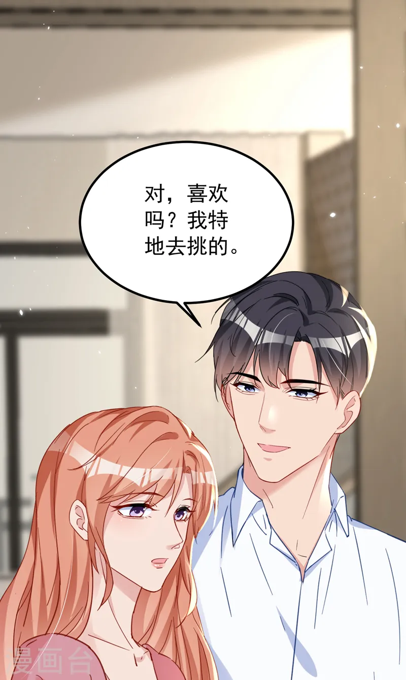 第139话 这只耳坠，是谁的？7
