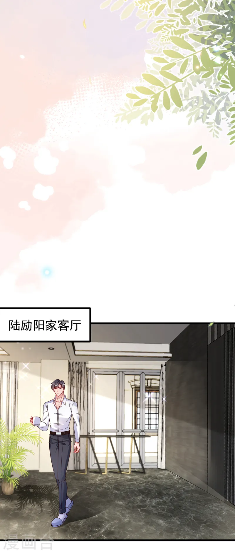 第117话 该收尾了6
