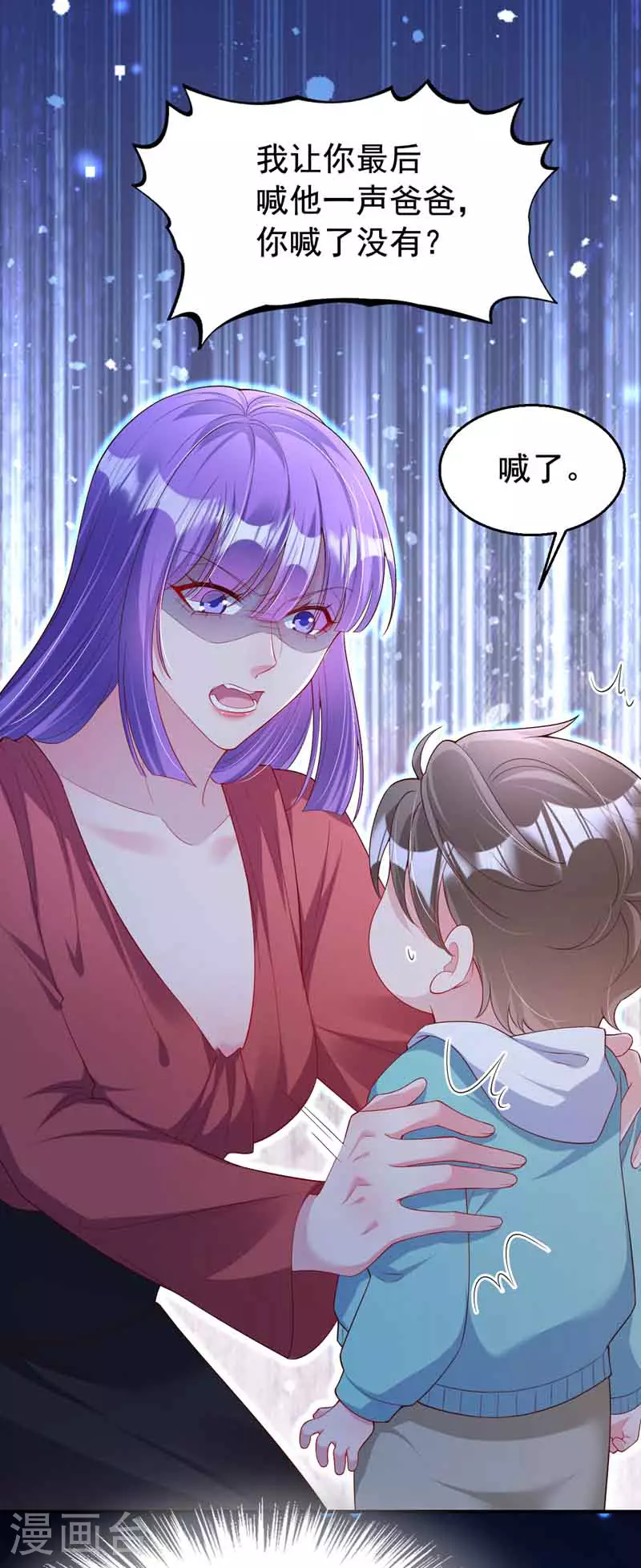 第160话 爸爸再见。24