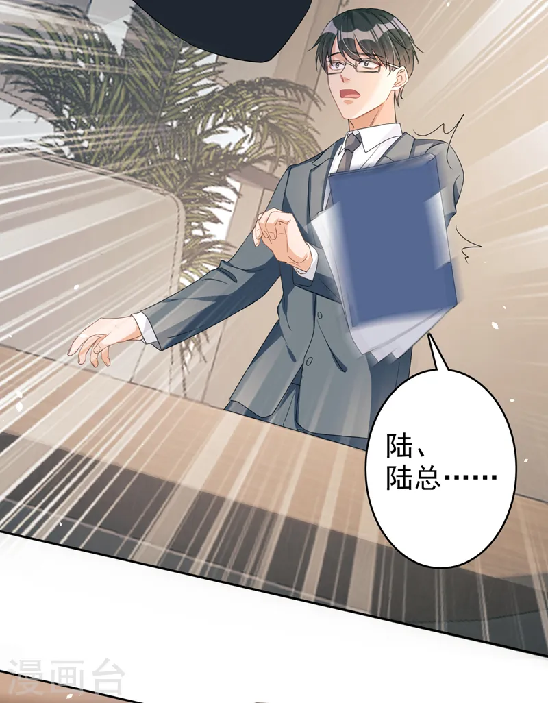 第46话 对不起，我来晚了11