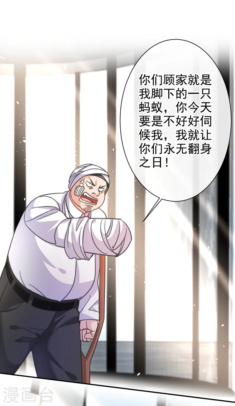 第7话 我想要的，都逃不掉5