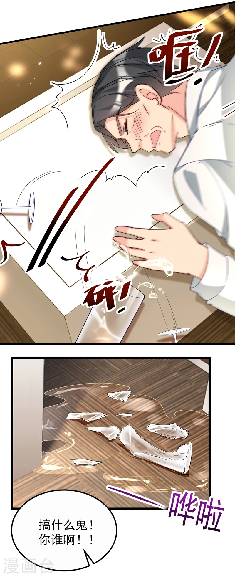 第115话 开始下一步计划！25