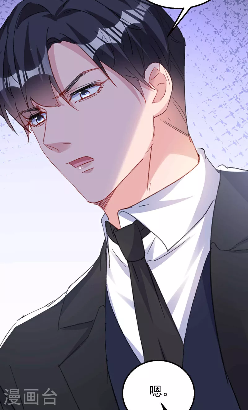 第186话 依依，别想太多23