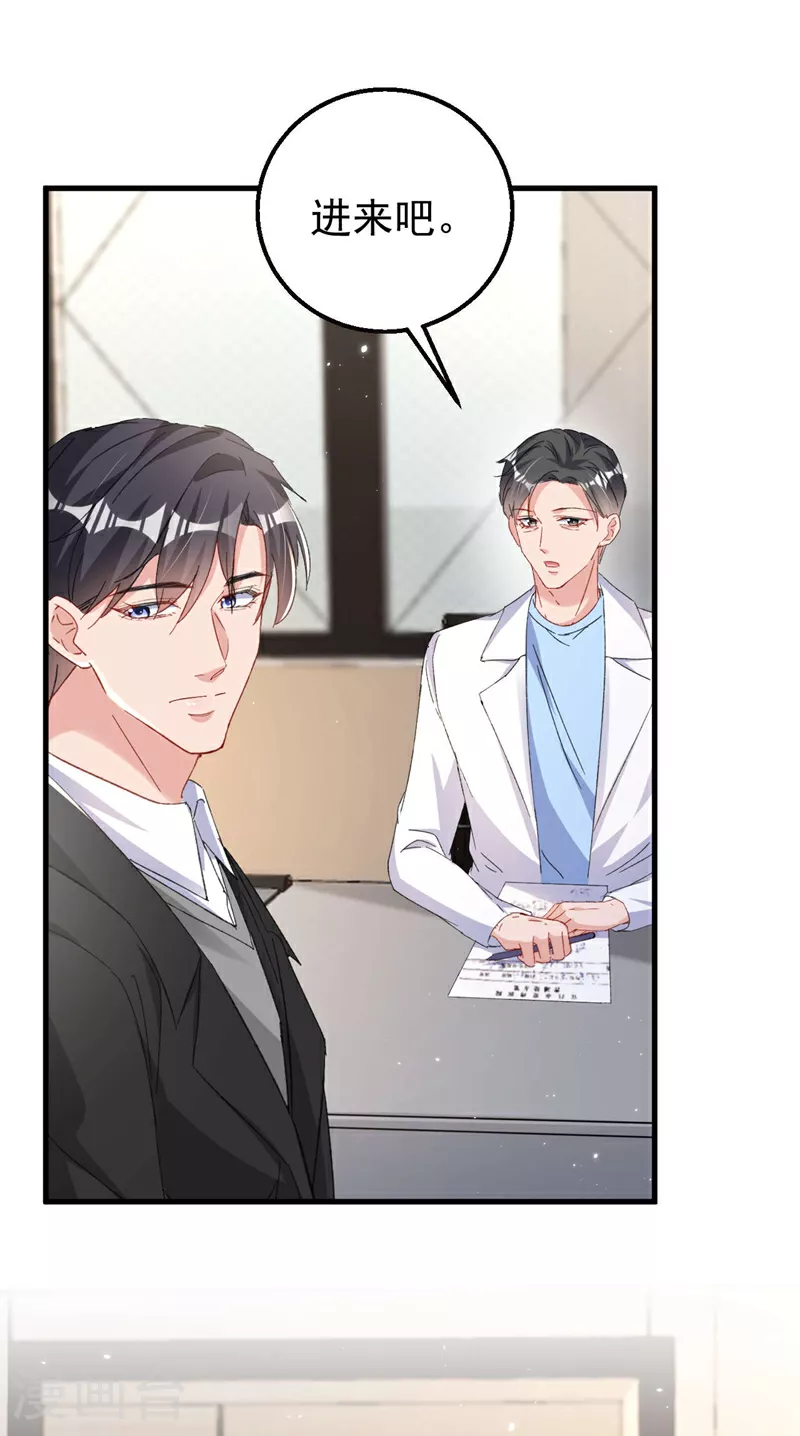 第180话 他怎么会在这！12