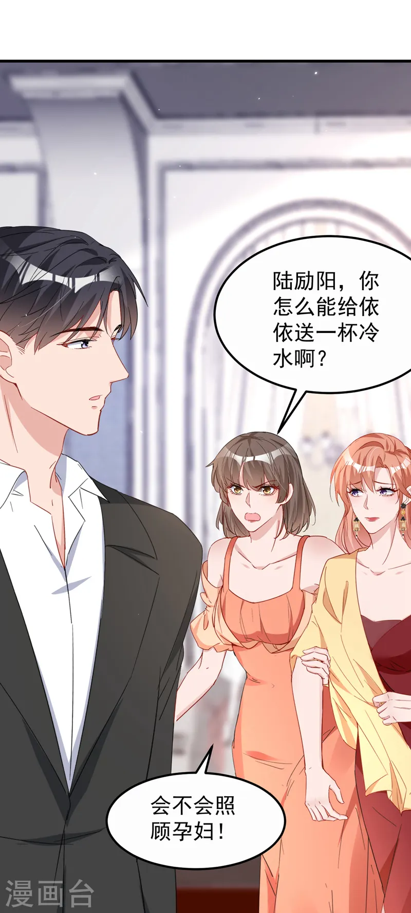 第127话 依依，快闪开！17