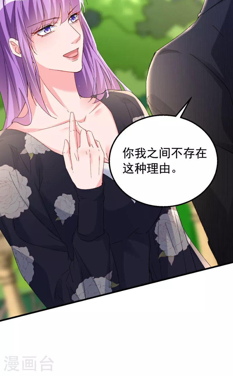 第169话 左伊……怎么在这？20