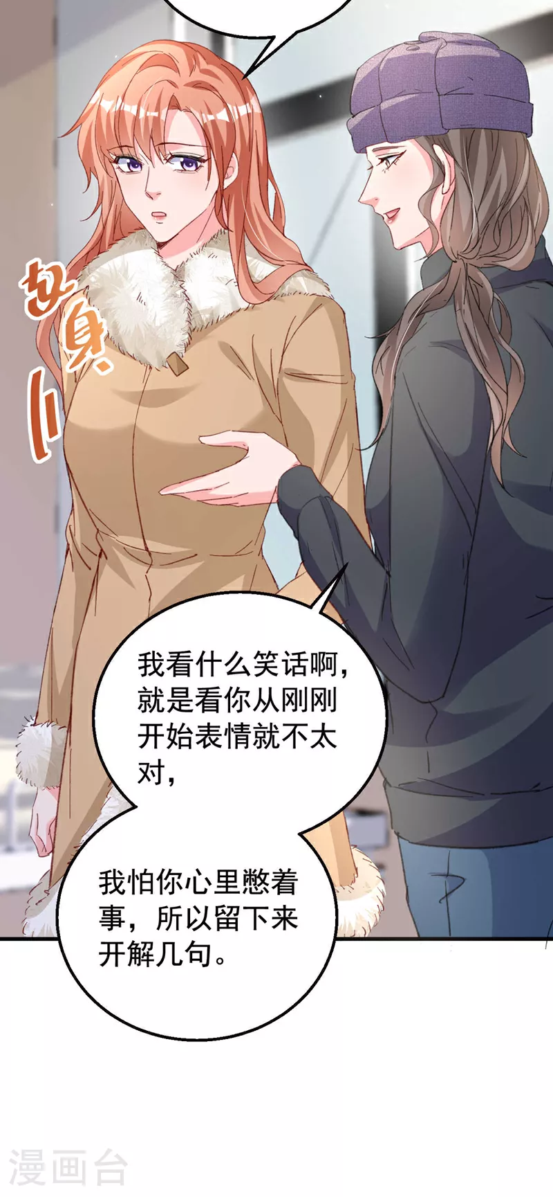 第177话 陆励阳，你快醒醒…29