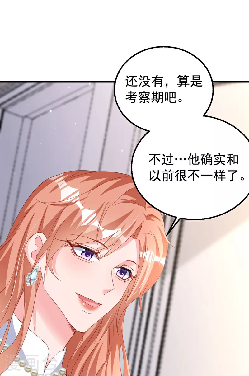 第169话 左伊……怎么在这？10