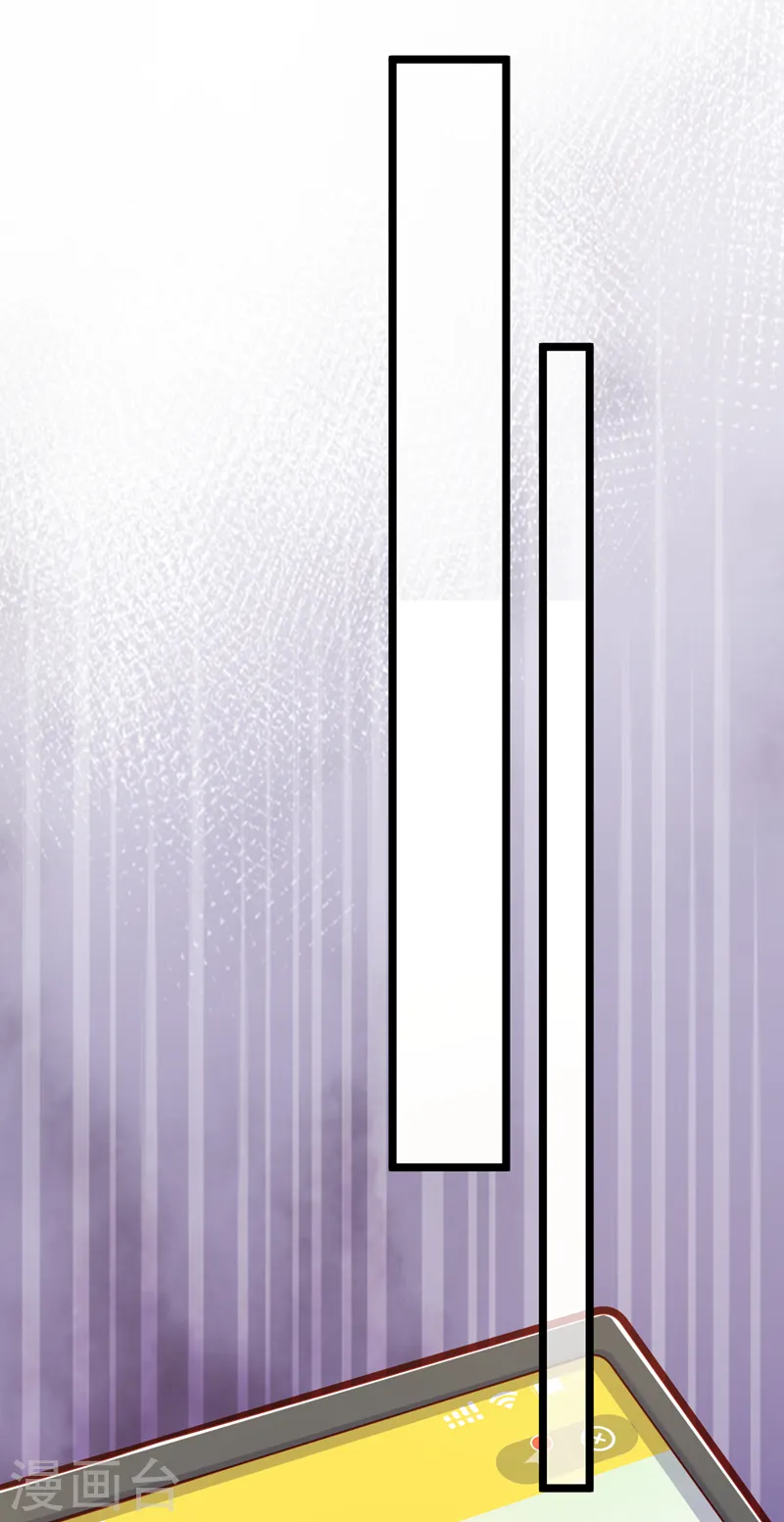 第131话 是丁雨琪要害我？4