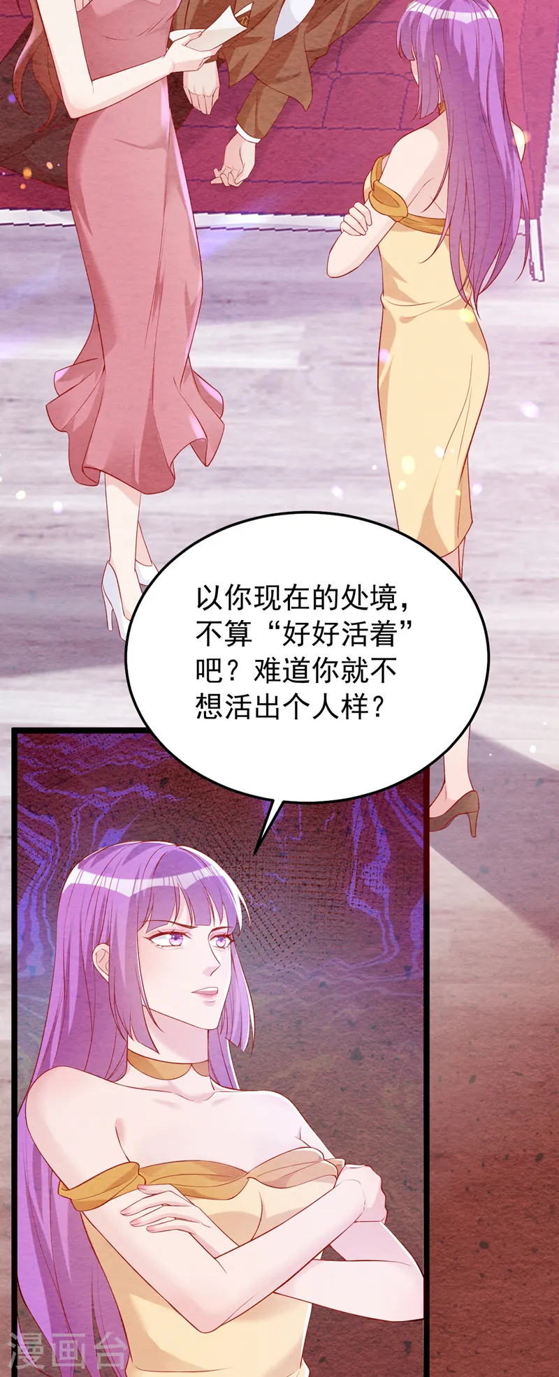 第129话 你有什么目的？20
