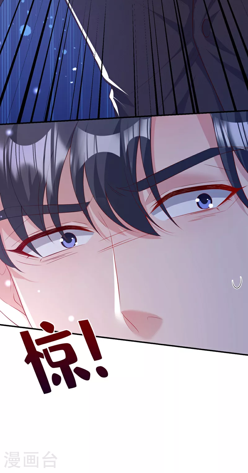 第163话 多多是你的孩子？27