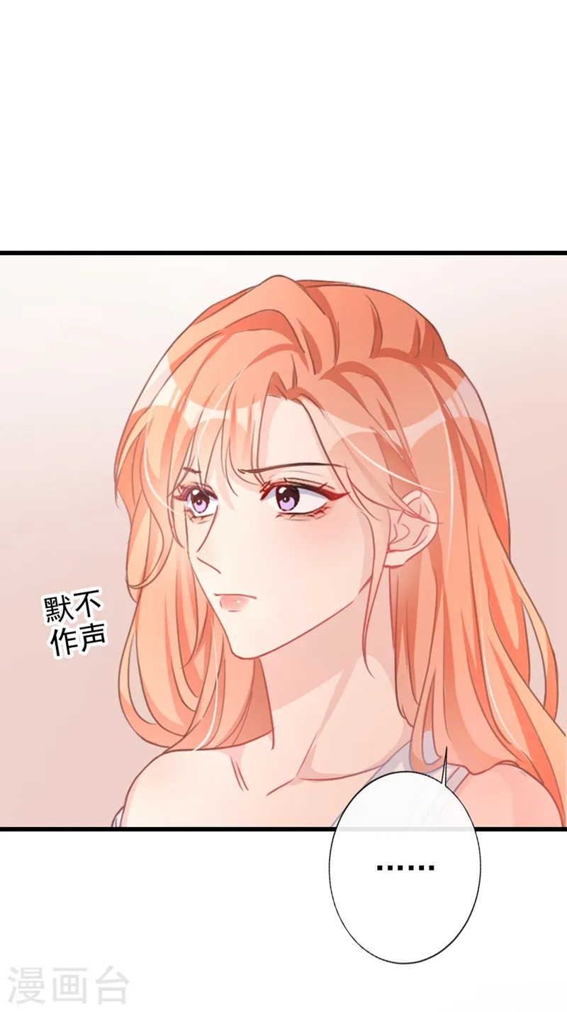 第3话 霸气回怼渣男贱女！1